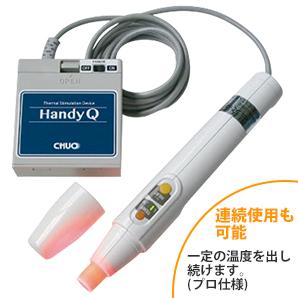 Handy Q(nfBQ) EQ-10