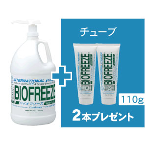 特大サイズ 3,509g 1本ご購入で