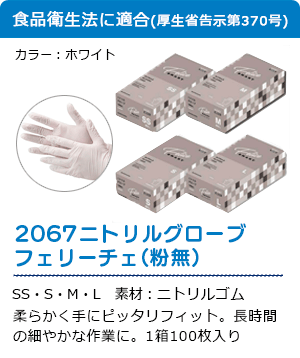 3D フェリーチェ