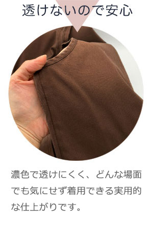 綿製患者着_03