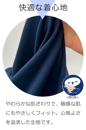 ニット患者着_01