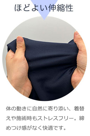 ニット患者着_02
