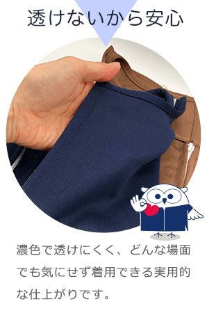 ニット患者着_03