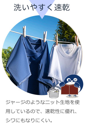 ニット患者着_04