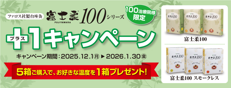 |IRXgptH[}Xbt@X(PHAROS)xm_100vXLy[