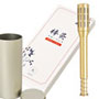 からだはうすオリジナル｜灸用品