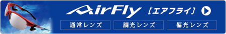 AirFly