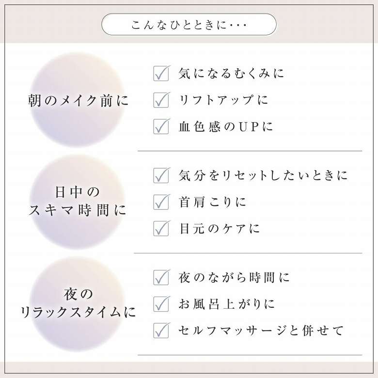 Lumina Lift Roller_02