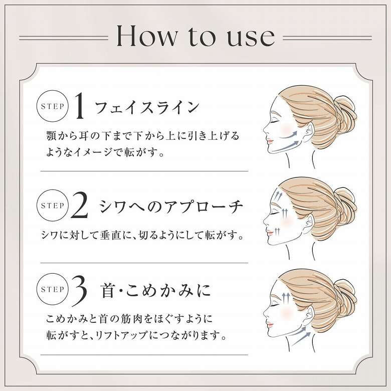 Lumina Lift Roller_03