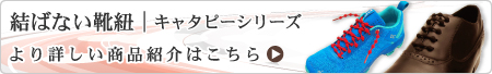 キャタピー一覧はこちら