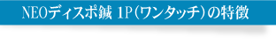 NEOfBX|I 1Pi^b`j̓