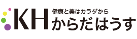 ”株式会社”からだはうす｜鍼灸用品・整体用品・エステ商材の総合卸売販売店