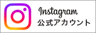 ����Instagram�͂�����