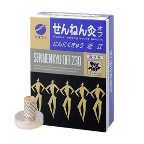 せんねん灸オフ にんにくきゅう 近江 230点｜からだはうす｜灸・もぐさ