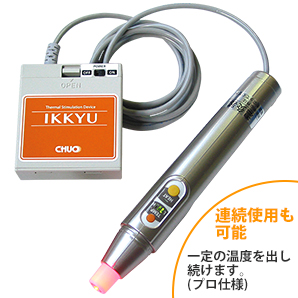 ꋄ(IKKYU) QL-19