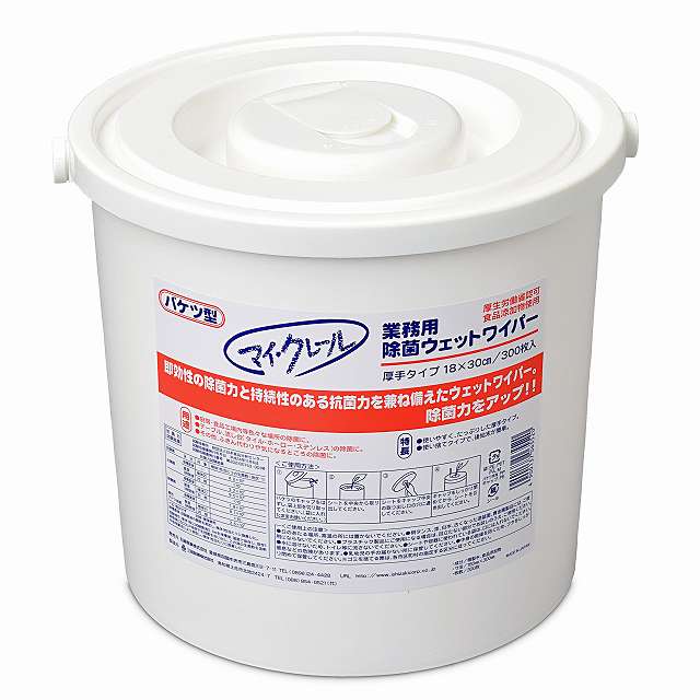 除菌ウェットワイパー マイ・クレール(バケツタイプ)｜からだは