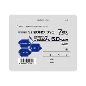 ダイハップ FRテープV Sサイズ 7枚入×100袋(700枚)