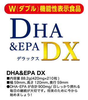 DHAEPA DX