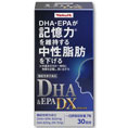 DHA＆EPA DX