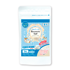 【薬用】Recovery Tab 重炭酸イオン入浴剤 45錠×２袋セット Amazon | [医薬部外品]薬用Recovery Tab (リカバリータブ) 重