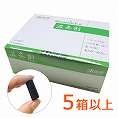  縎p 5ȏ