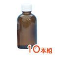 褐色ガラス瓶<br />MR-060 60ml